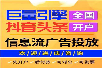 竞价排名关键词优化技巧解析